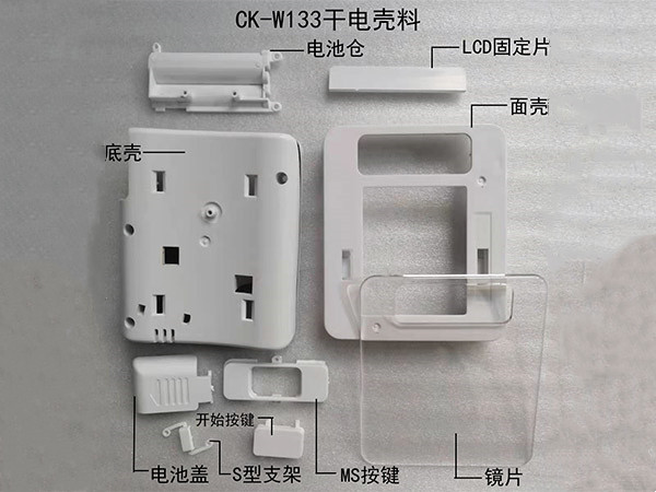 133干電殼料