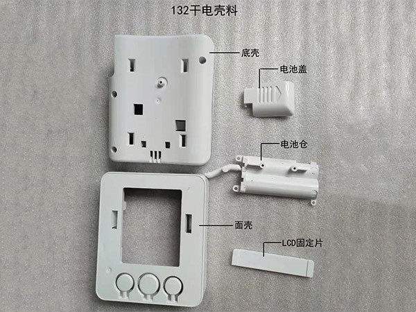 132鋰電副本